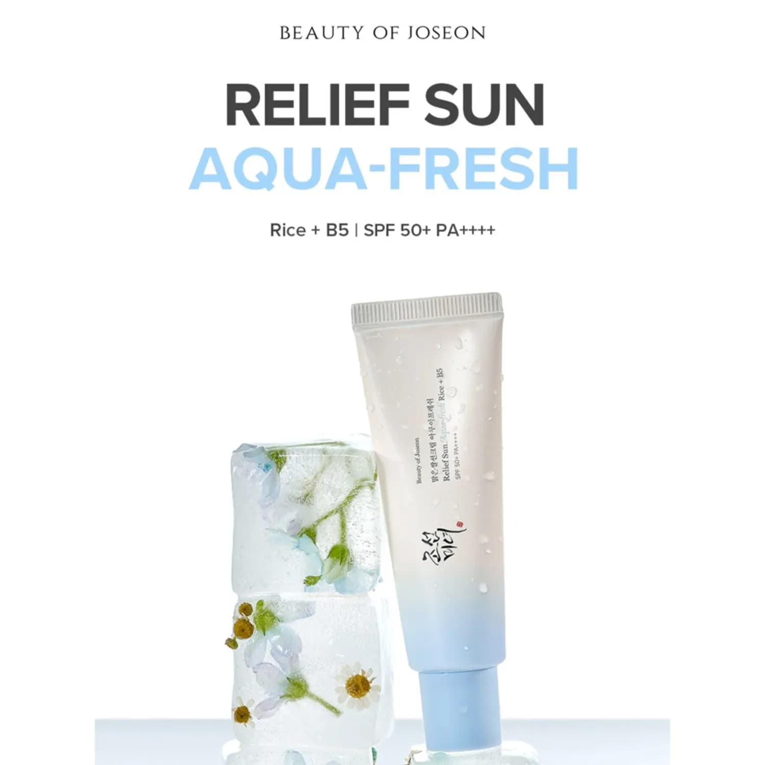 ضد آفتاب بیوتی آف جوسان مدل Aqua Fresh — تصویر ۴