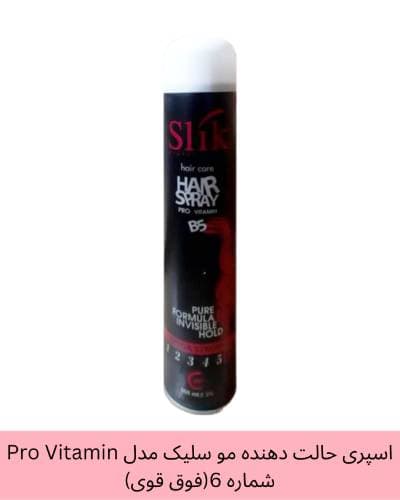 اسپری حالت دهنده مو سلیک مدل Pro Vitamin شماره 6(فوق قوی) حجم 500 میلی لیتر