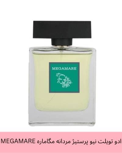 ادو تویلت نیو پرستیژ مردانه مگاماره MEGAMARE حجم 100 میلی لیتر