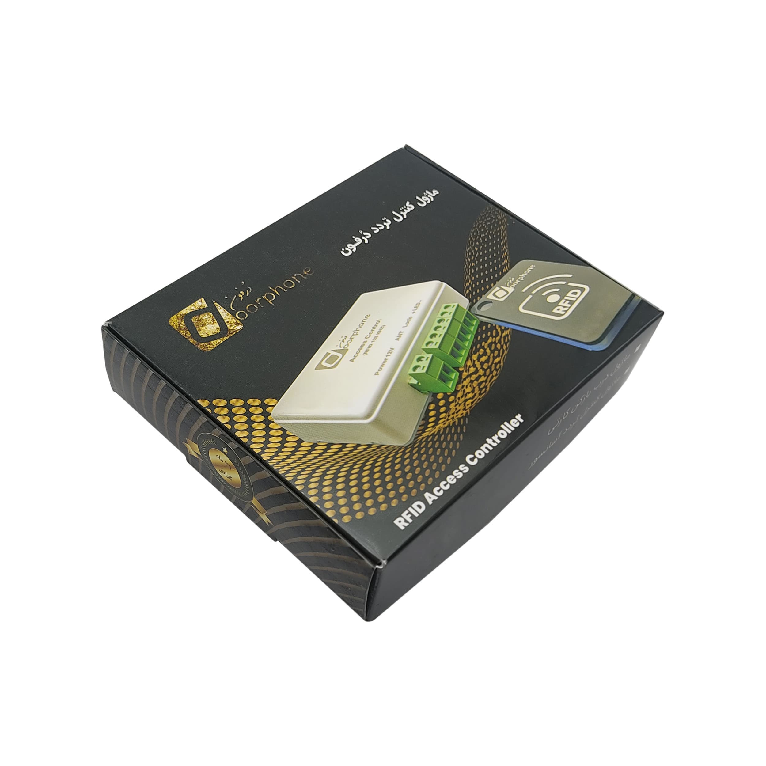 دربازکن مدل کارتی RFID هوشمند — تصویر ۲