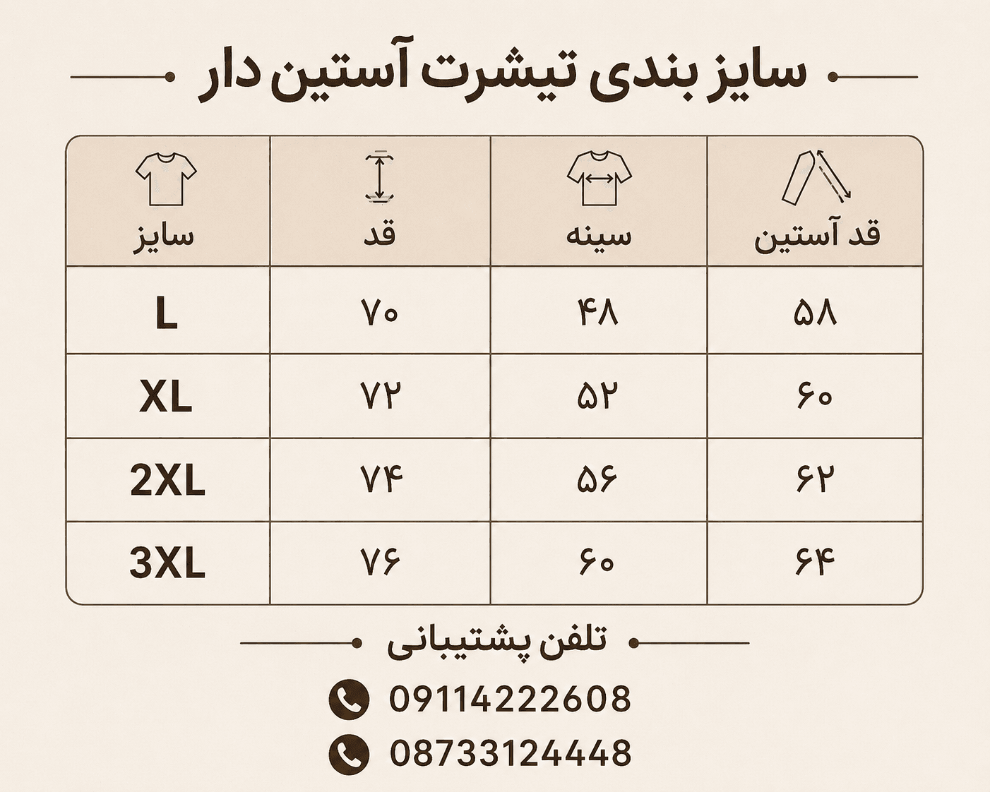 تیشرت آستین بلند نخ پنبه سبز کله قاذی — تصویر ۴