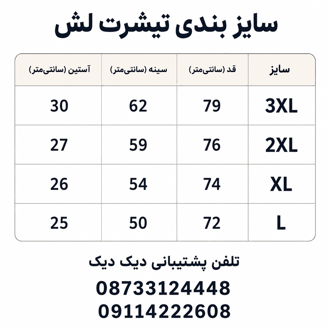 تیشرت لش مردانه نخ پنبه طوسی نوک مدادی لانگ — تصویر ۴