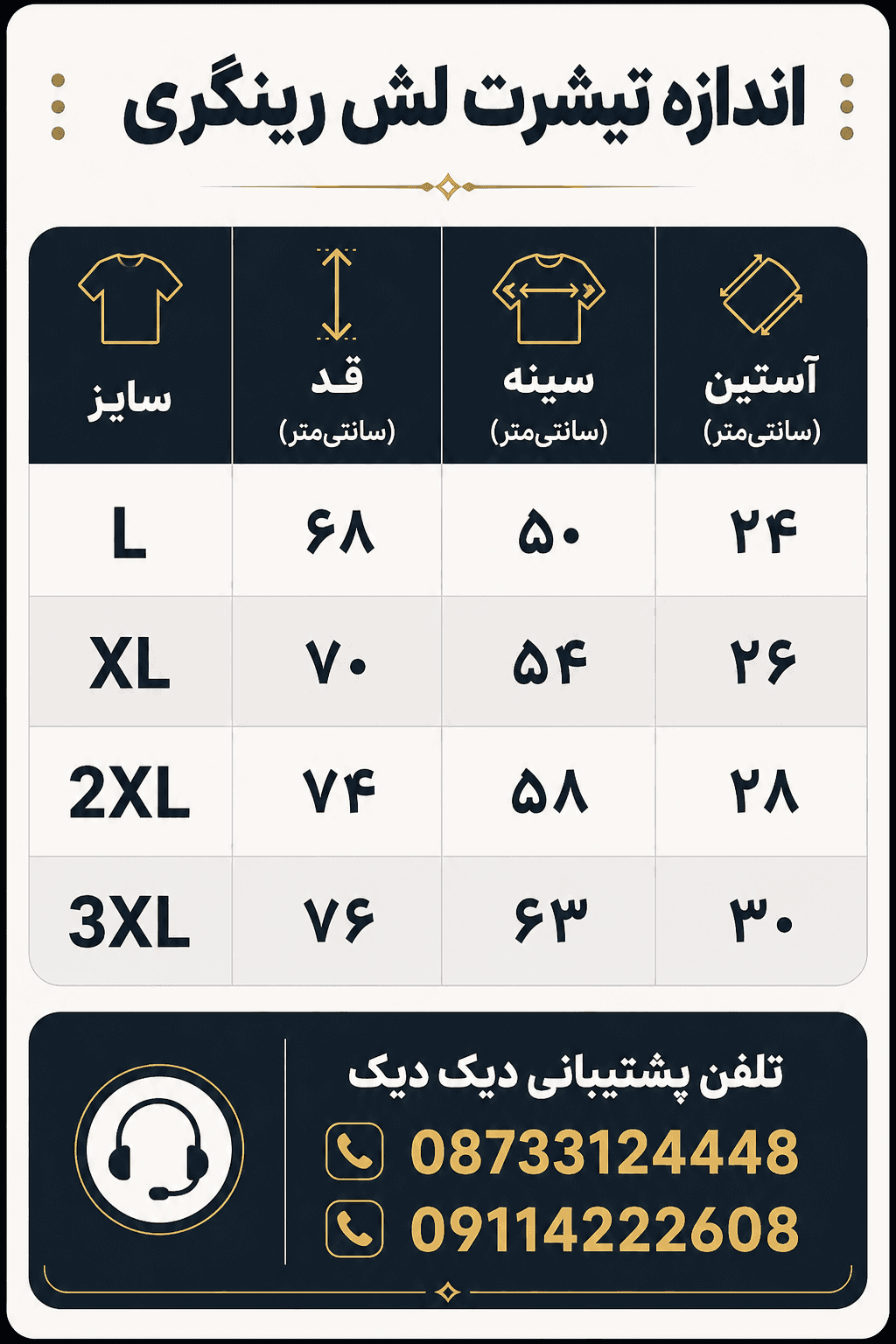 تیشرت مردانه سفید اورسایز نخ پنبه — تصویر ۴