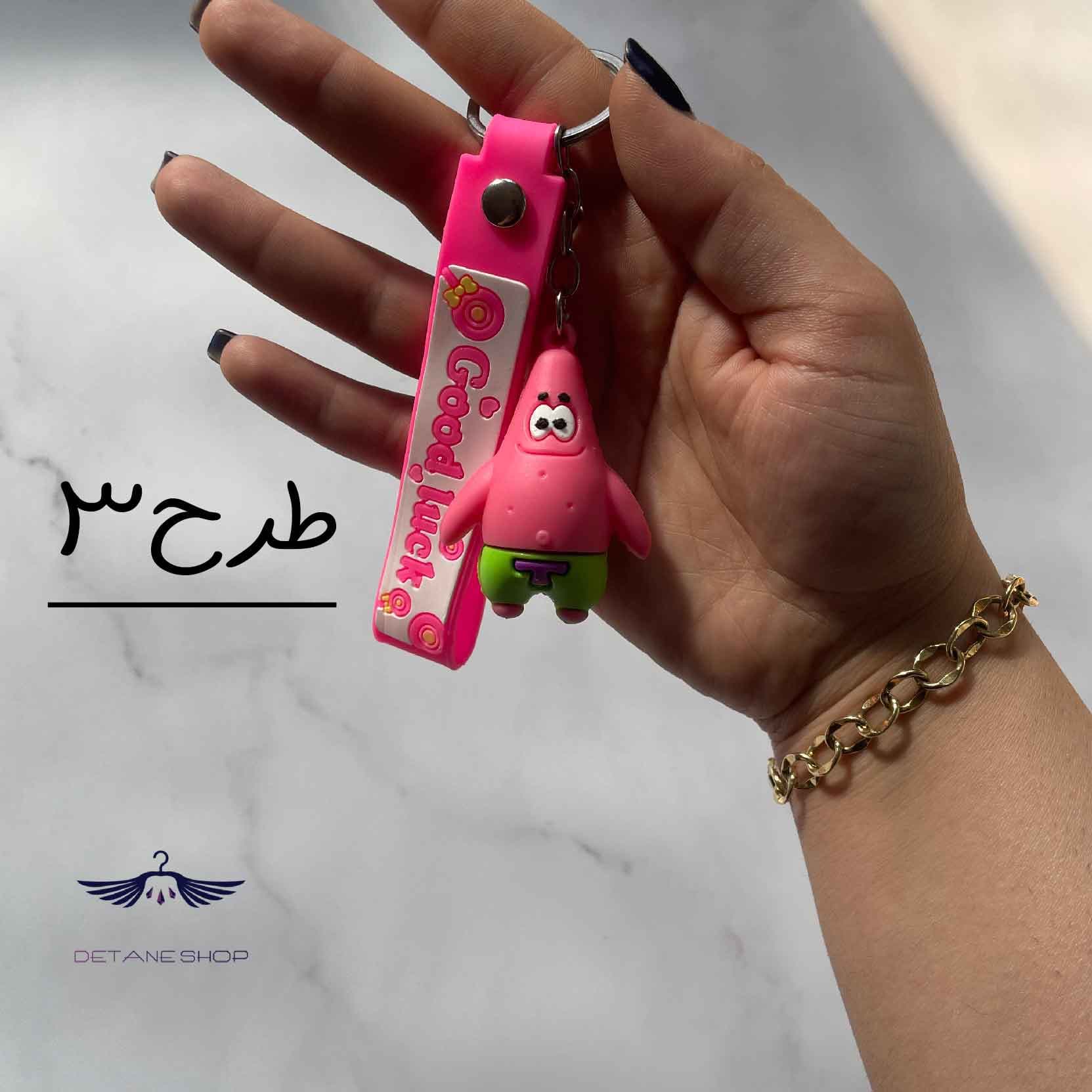 جاکلیدی سیلکونی فانتزی — تصویر ۵