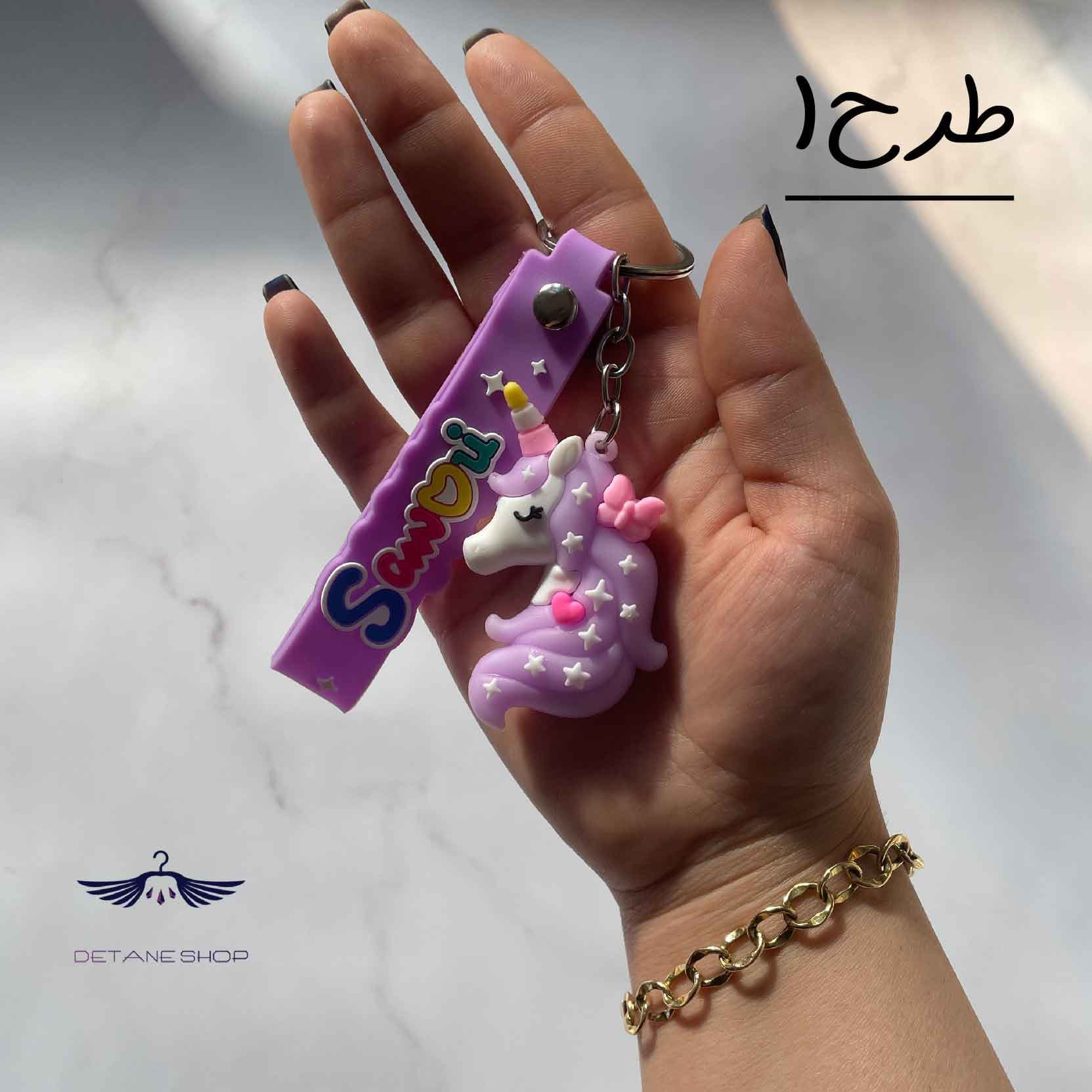 جاکلیدی سیلکونی فانتزی — تصویر ۲