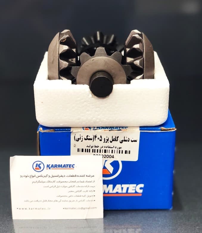 دنده دشلی(ست کامل)14دندانه405 کارماتک