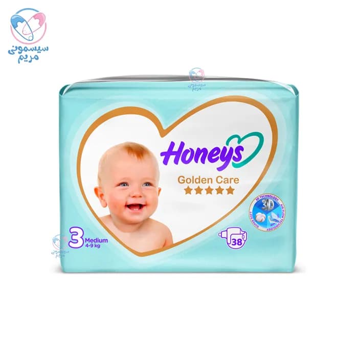 پوشک هانیز Honeys — تصویر ۴