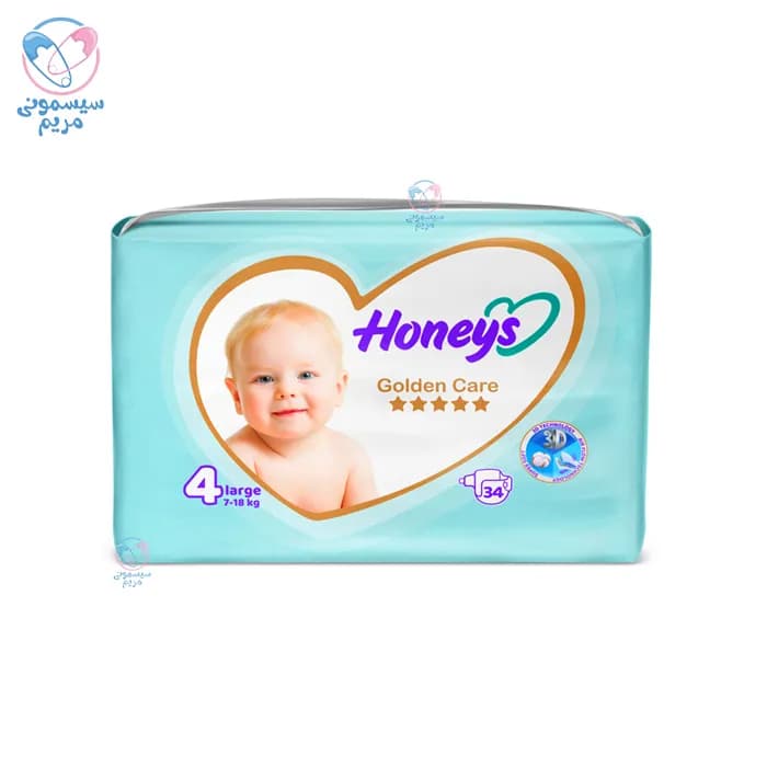 پوشک هانیز Honeys — تصویر ۶