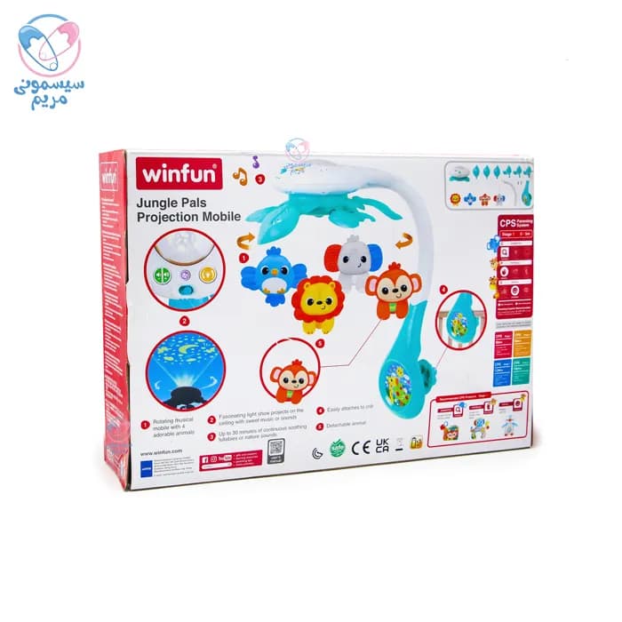آویز بالای تخت وین فان حیوانات جنگل Winfun 240101 — تصویر ۵