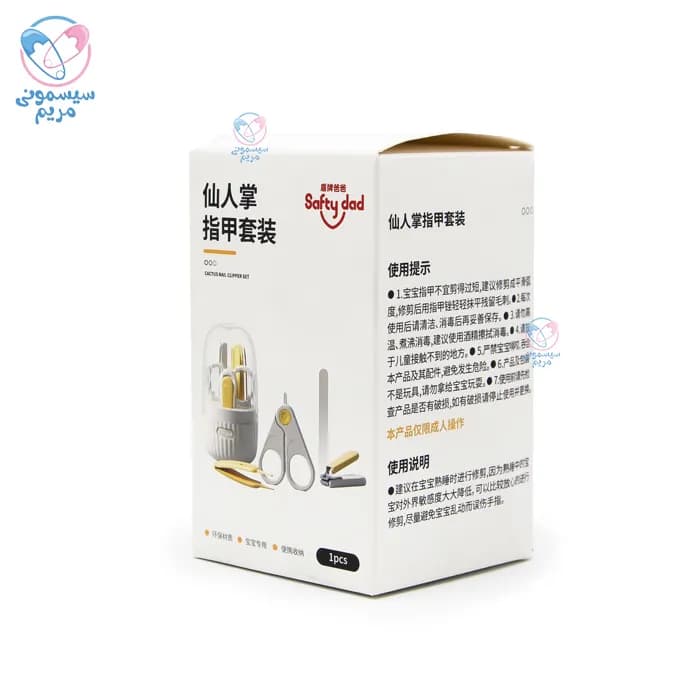 ست مانیکور استوانه ای سیفتی دد Safety Dad 711-14 — تصویر ۳