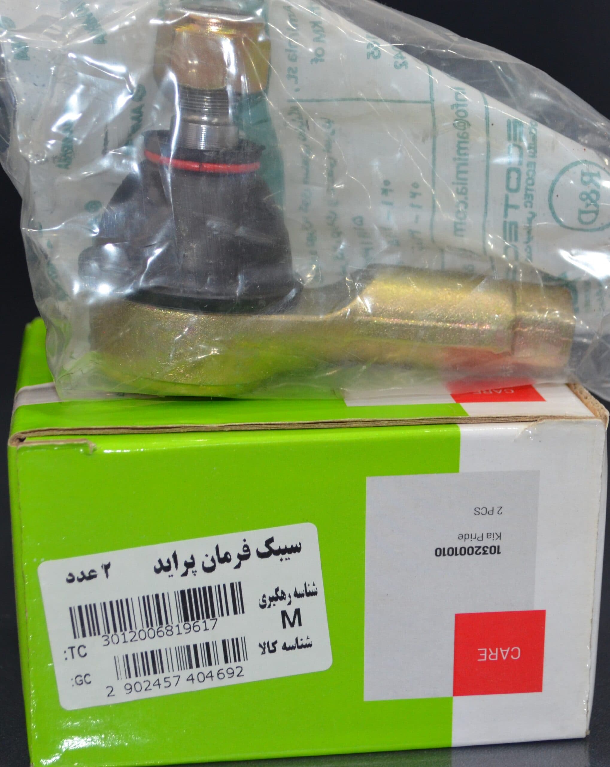 سیبک فرمان(چوپوقی)پراید از برند امیرنیا — تصویر ۲