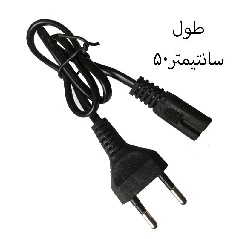 کابل برق رادیویی 2 پین 50 سانتی‌متری