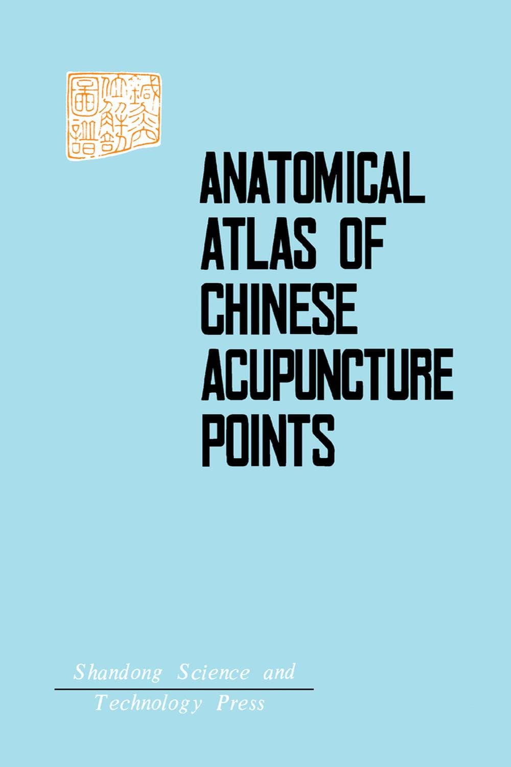 اطلس آناتومیک نقاط طب سوزنی چینی ۲۰۱۳ <br> Anatomical Atlas of Chinese Acupuncture Points 2013