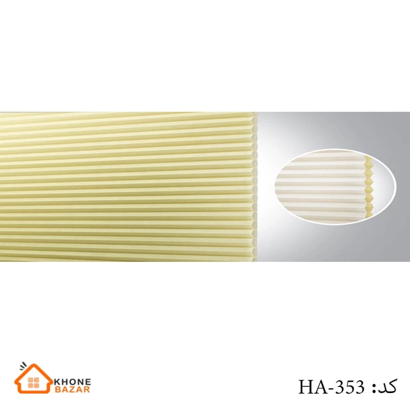 پرده هانیکوم – کد HA-353