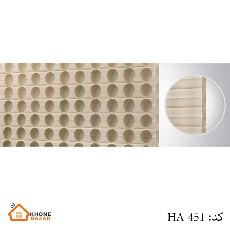 پرده هانیکوم – کد HA-451