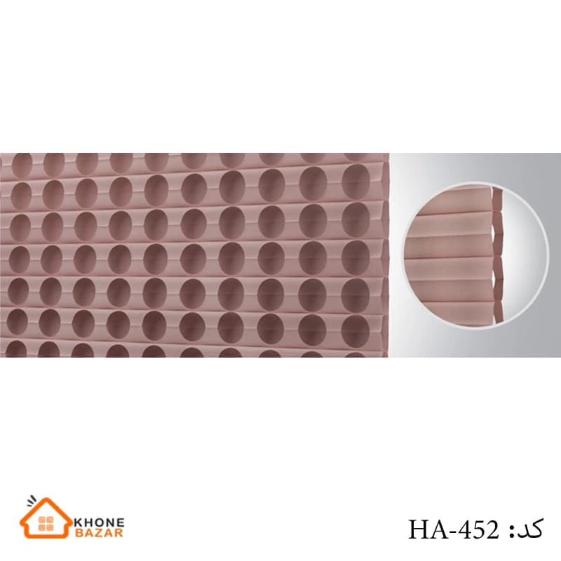 پرده هانیکوم – کد HA-452