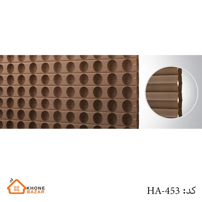 پرده هانیکوم – کد HA-453