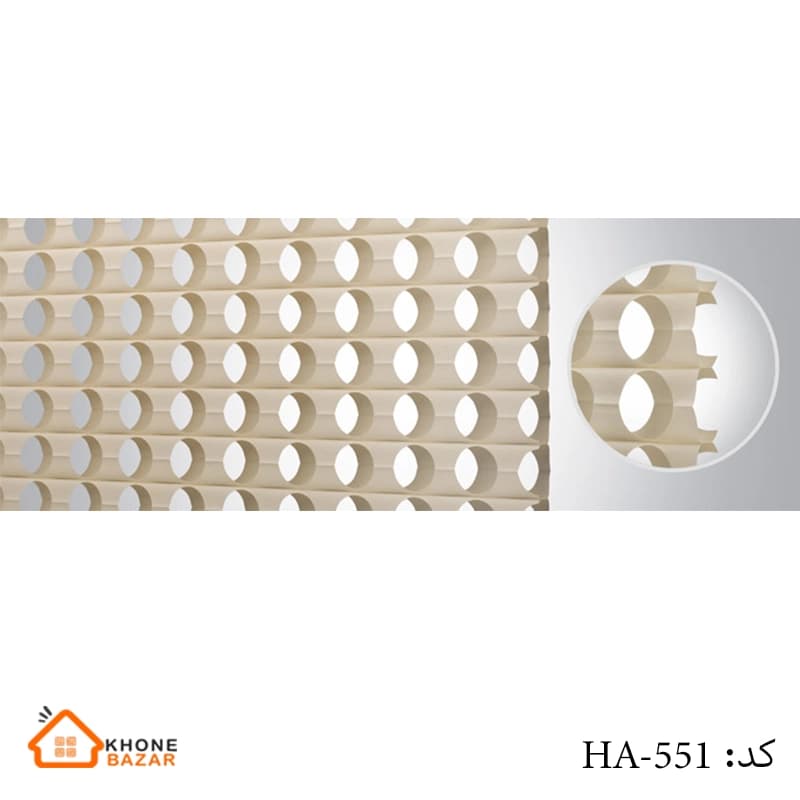 پرده هانیکوم – کد HA-551