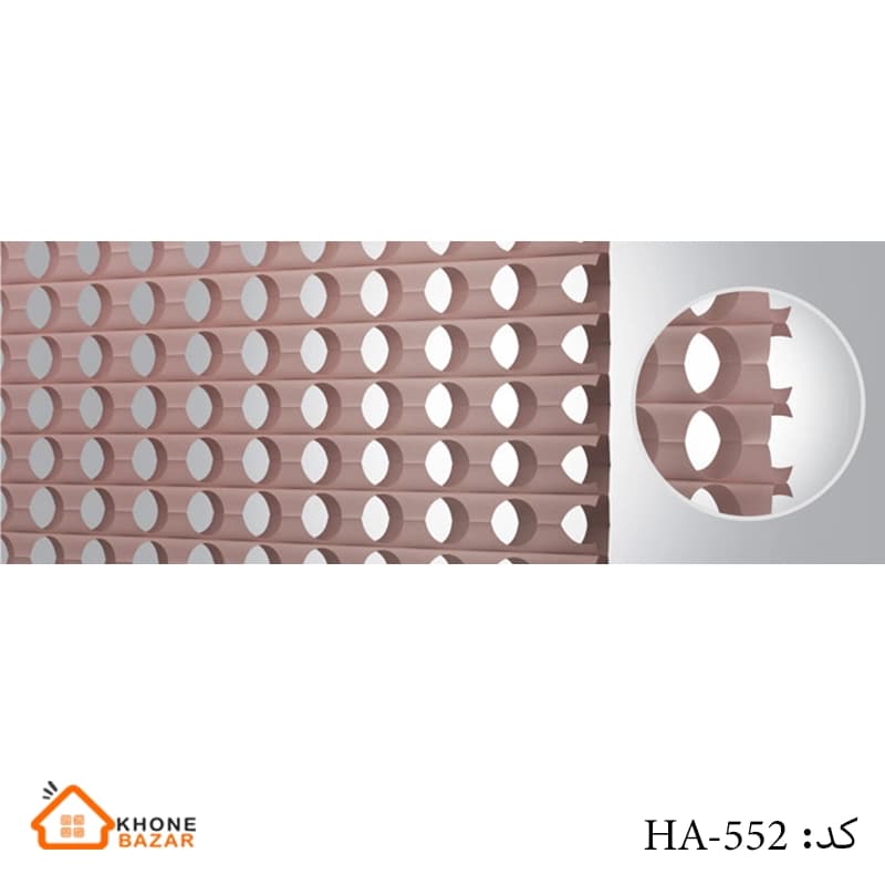 پرده هانیکوم – کد HA-552