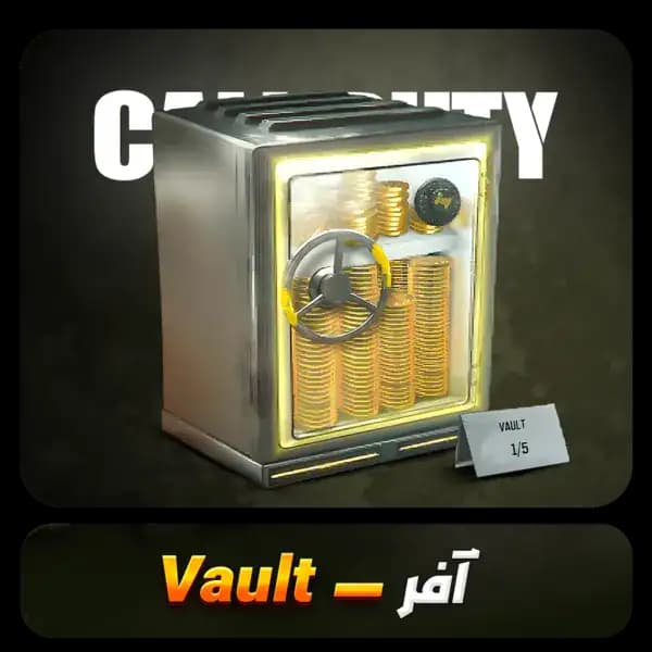 آفر Vault کالاف دیوتی موبایل