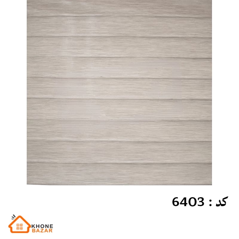 پرده سیلوئت 50 میلیمتری طرح چوب کد 6403