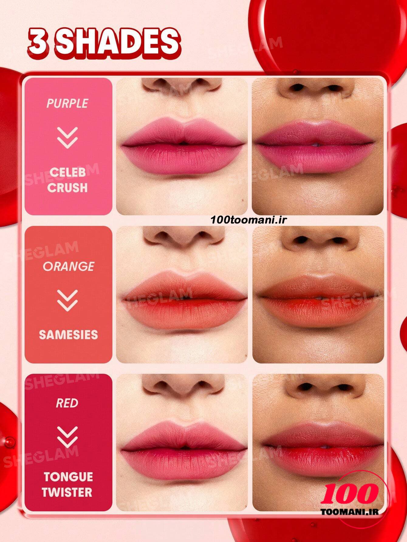 تینت لب پیل آف شیگلم مدل Peel Talk Lip Tint — تصویر ۷