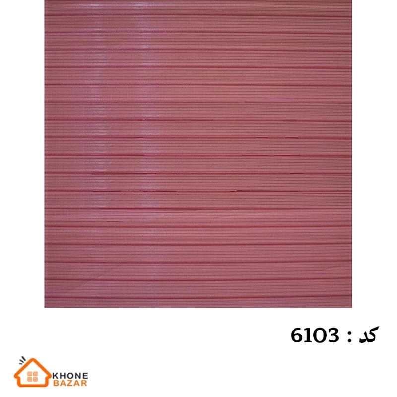 پرده سیلوئت 25 میلیمتری ساده کد 6103
