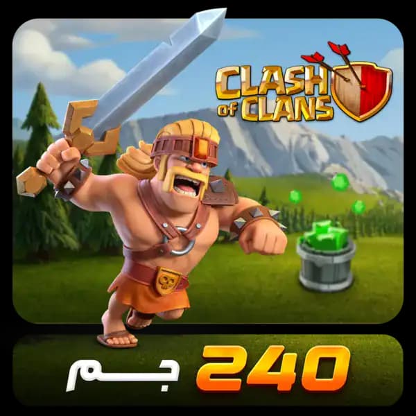 240 جم کلش اف کلنز