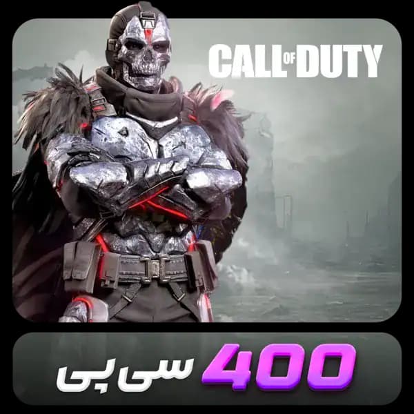 400 سی پی قانونی فوری کالاف دیوتی