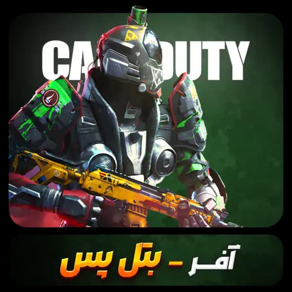 آفر بتل پس $2.99 ریجن هند