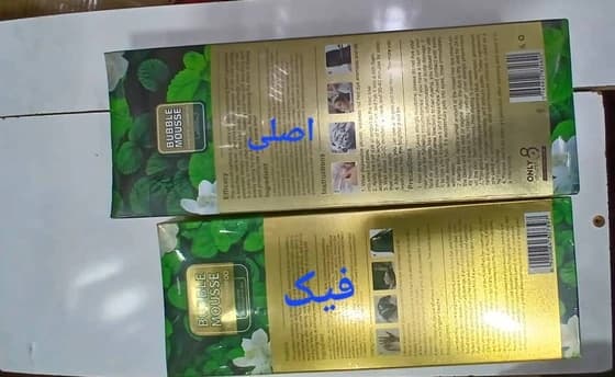 شامپو رنگ بابلموس قهویی — تصویر ۳