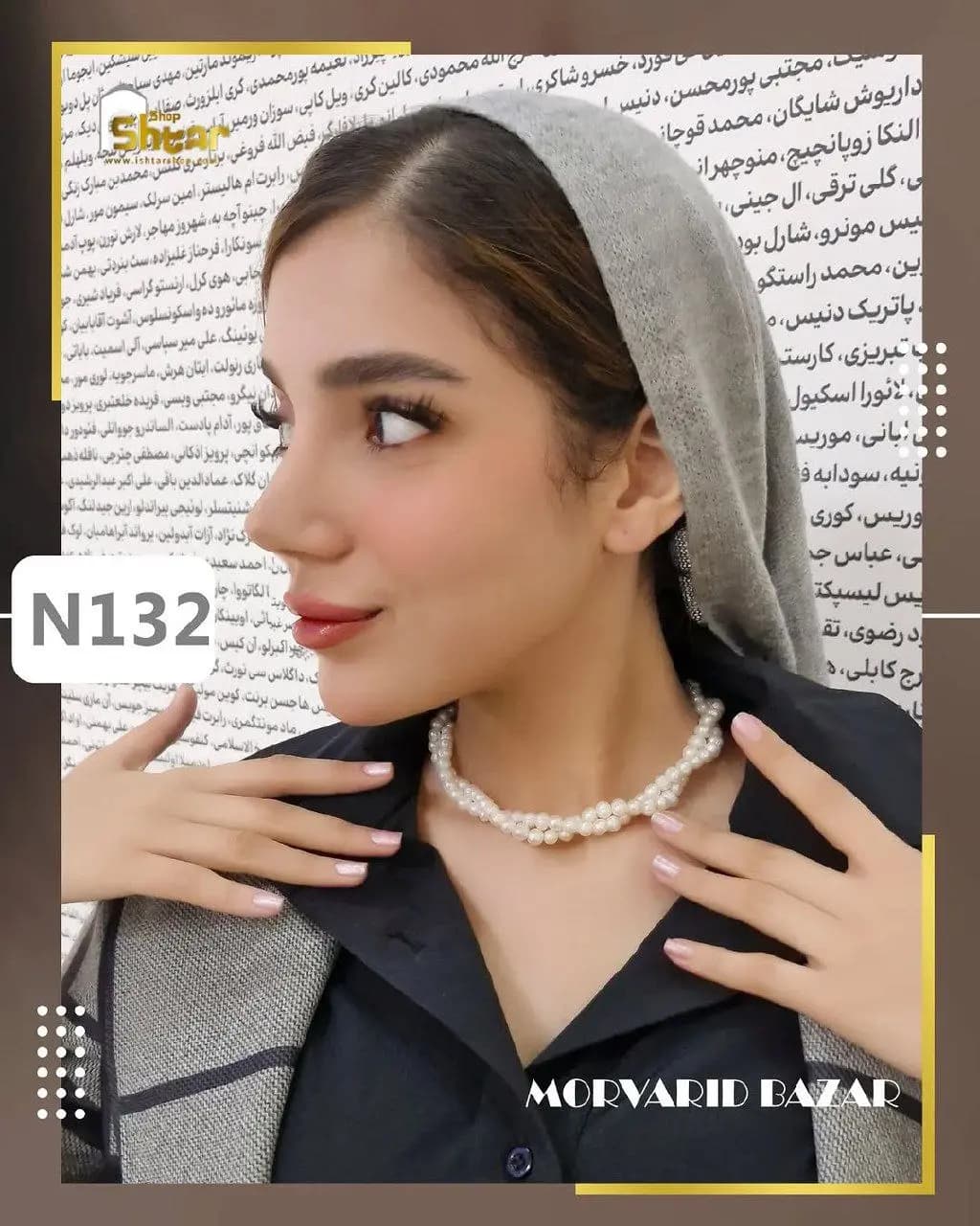گردنبند دو‌ رشته تابیده مروارید پرورشی — تصویر ۴