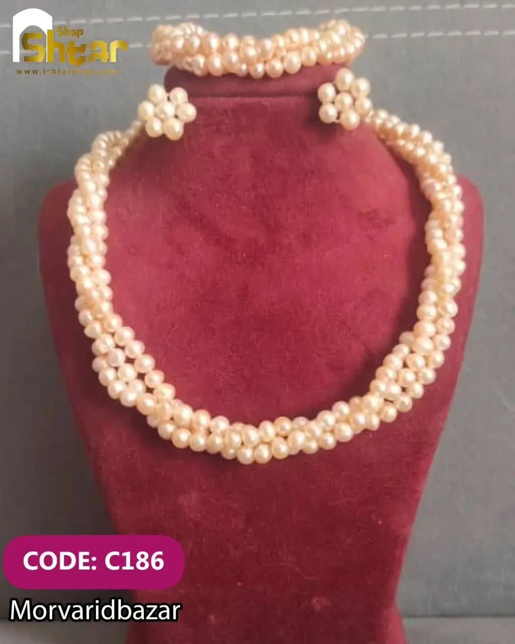 سرویس مروارید پرورشی شامپاینی کد C186