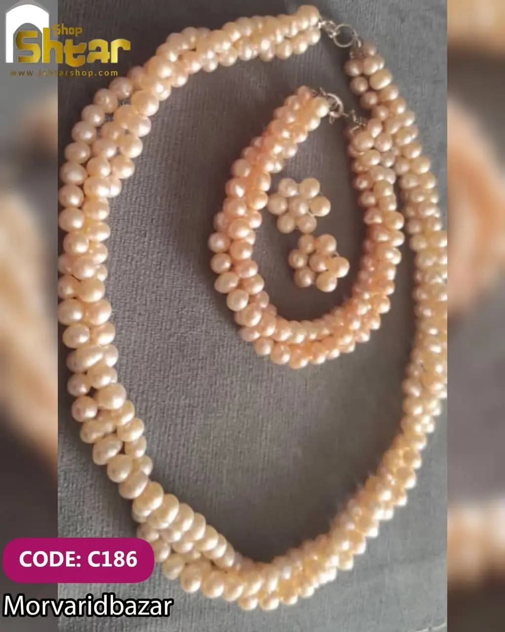 سرویس مروارید پرورشی شامپاینی کد C186 — تصویر ۲