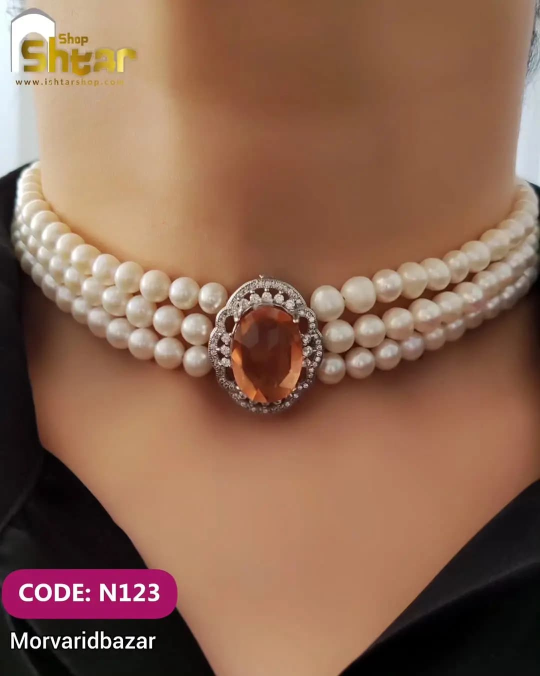 گردنبند سه رشته چوکر مروارید پرورشی