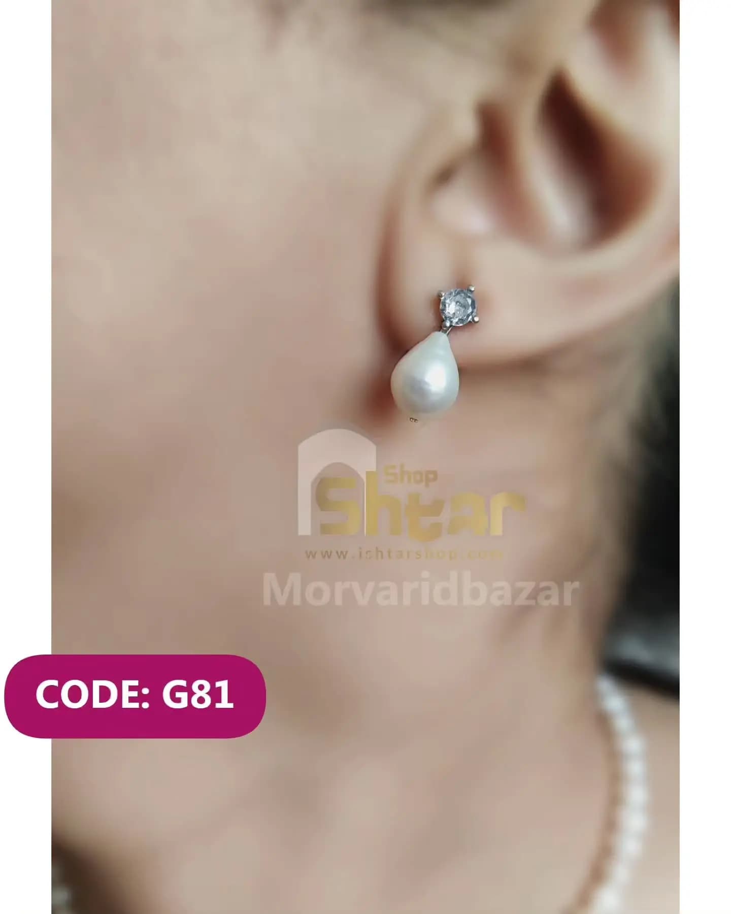 گوشواره مروارید پرورشی اشکی با نگین ساده — تصویر ۲