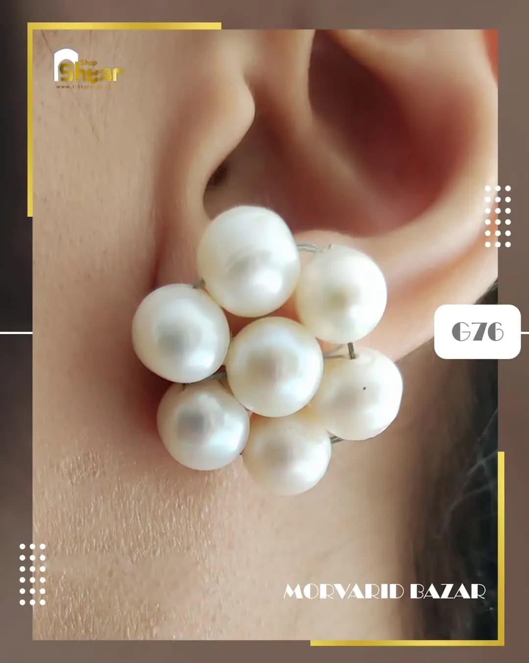 گوشواره مروارید پرورشی اصل — تصویر ۳