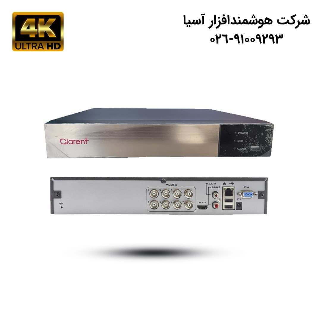 دستگاه دی وی ار کلارنت مدل CXP-5708-ZHN1