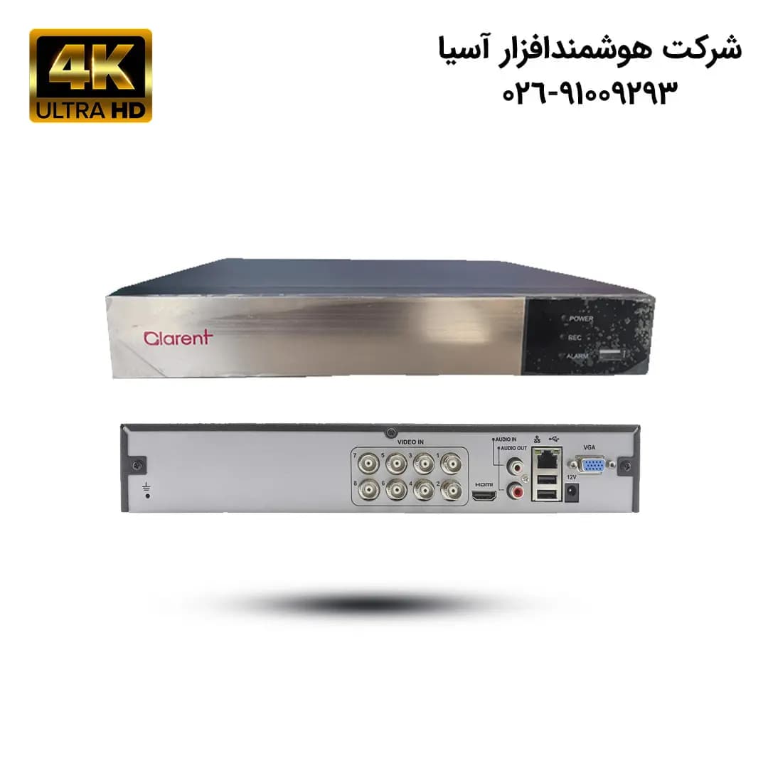 دستگاه دی وی آر 8 کانال کلارنت مدل cxp-7608-zn1/4kl