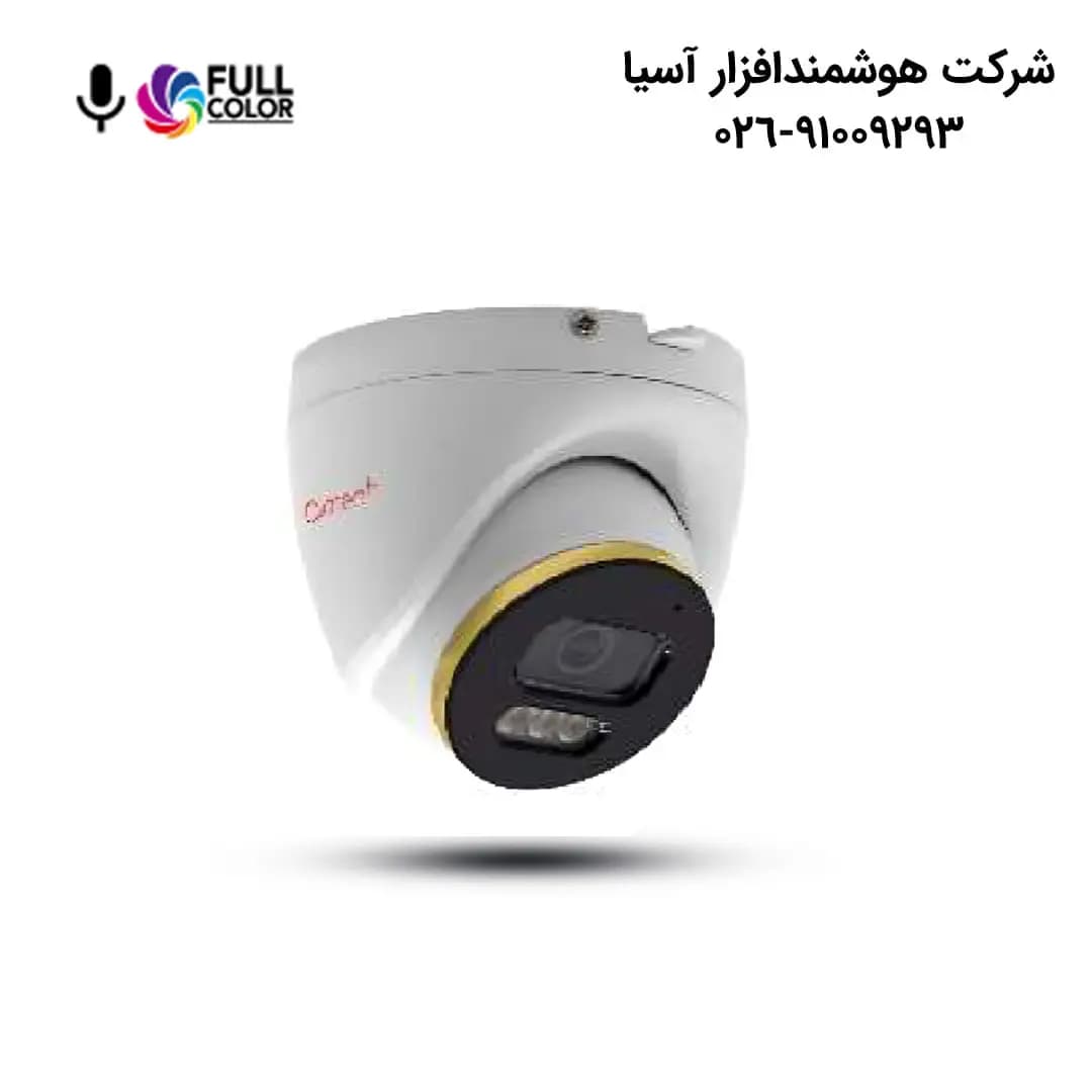 دوربین مداربسته کلارنت مدل CCP-MD6230FN-WCA