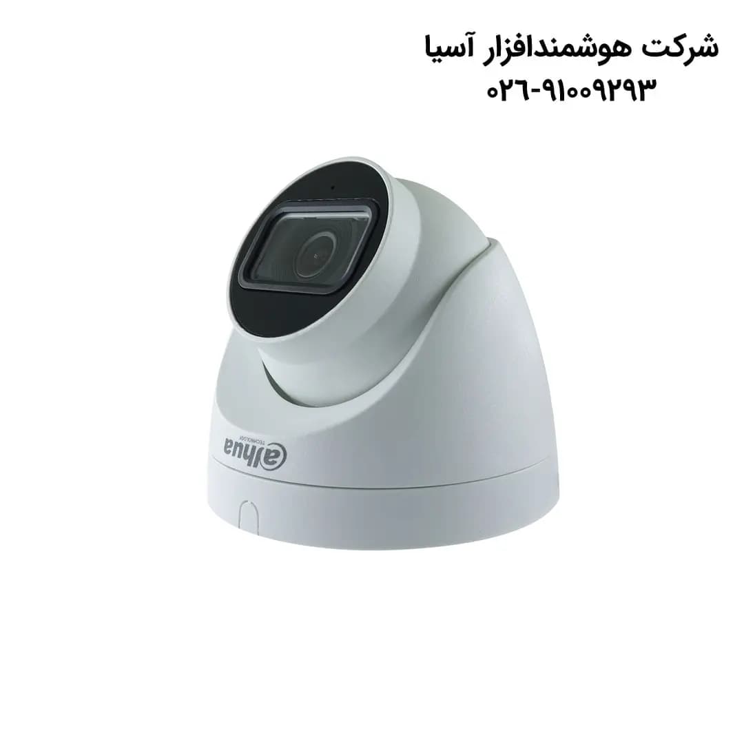 دوربین مداربسته داهوا DAHUA HAC-HDW1500TRQP