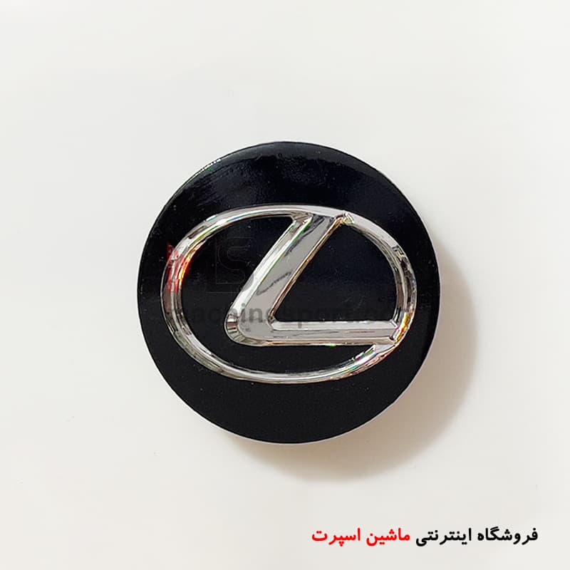 کاپ وسط رینگ لکسوس — تصویر ۴