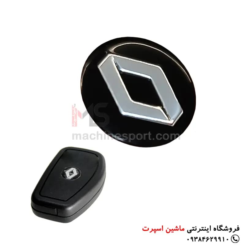 آرم سوئیچ رنو فلزی — تصویر ۲