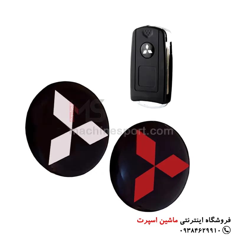 آرم روی سوئیچ میتسوبیشی Mitsubishi