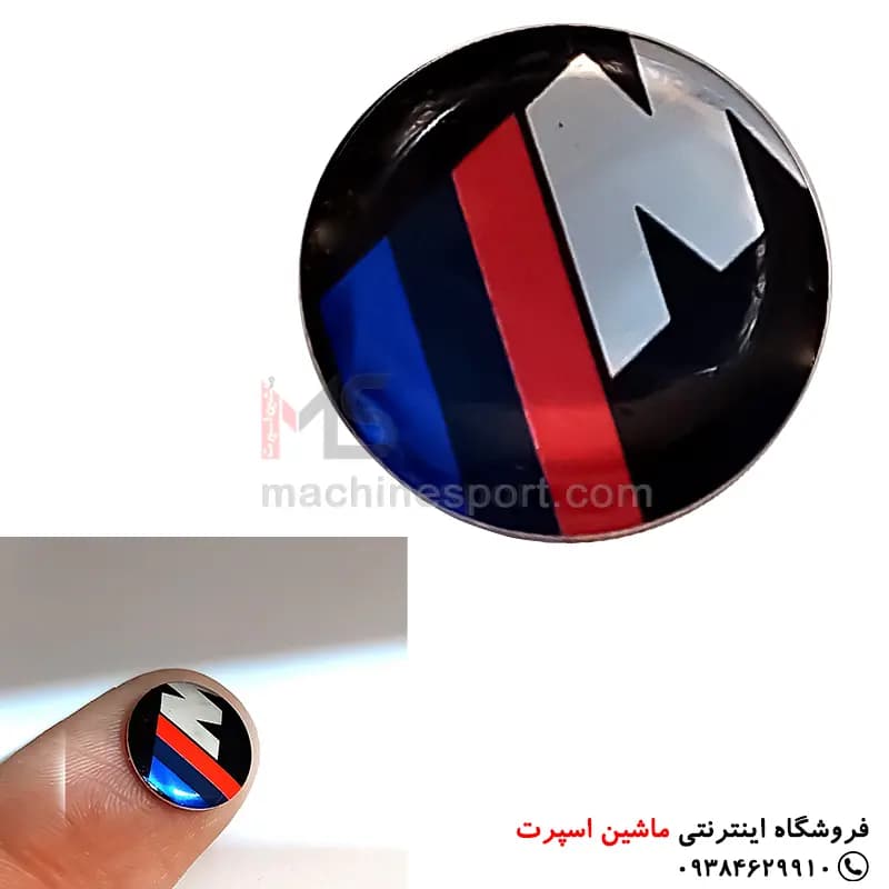 لوگو ریموت بی ام و M