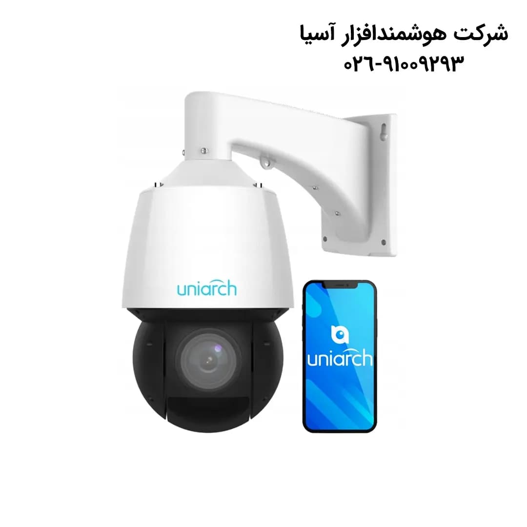 دوربین مداربسته اسپیددام یونی آرک IPC-P413-X20 — تصویر ۲