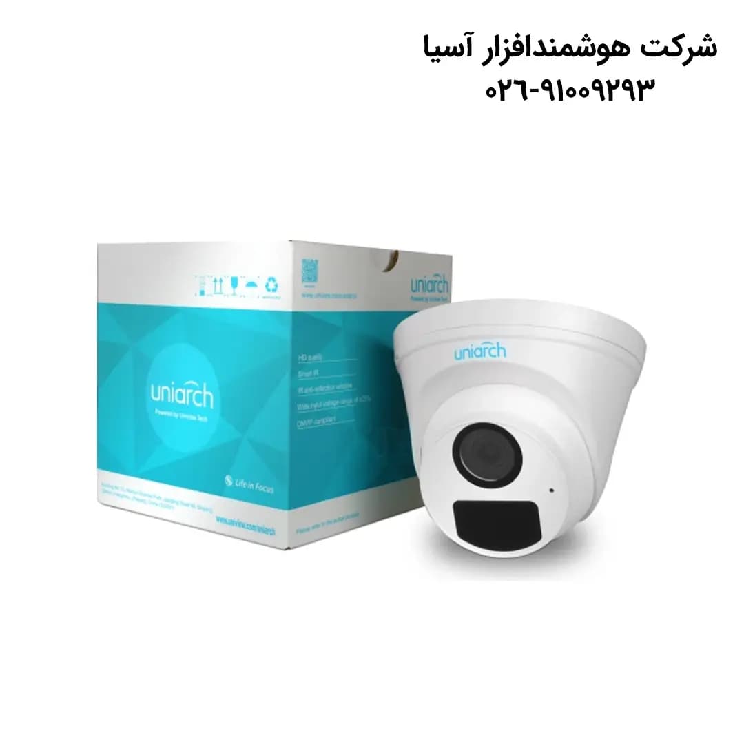 دوربین مداربسته یونی آرک IPC-T124-APF28 — تصویر ۲