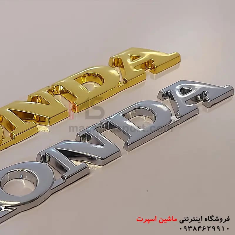 آرم هوندا نوشته HONDA — تصویر ۳