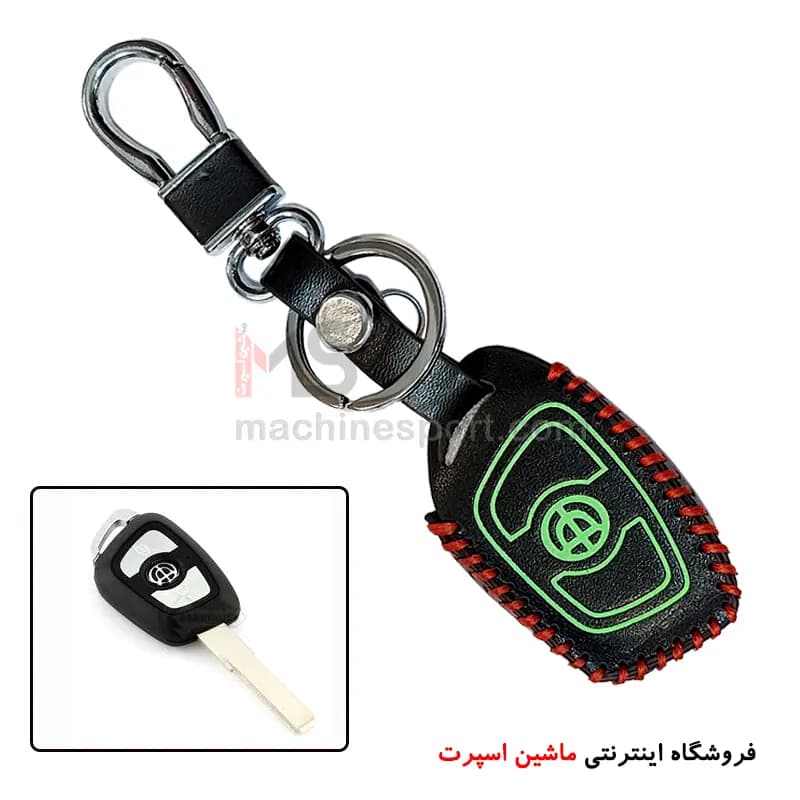 کاور سوئیچ برلیانس چرمی و شبرنگی