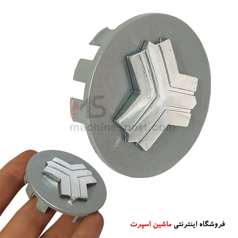 کاپ وسط رینگ شاهین ( قالپاق و درپوش وسط رینگ )